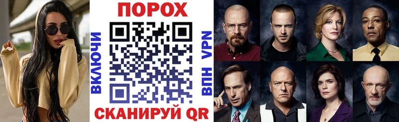 АМФЕТАМИН Розовый  Сибай 