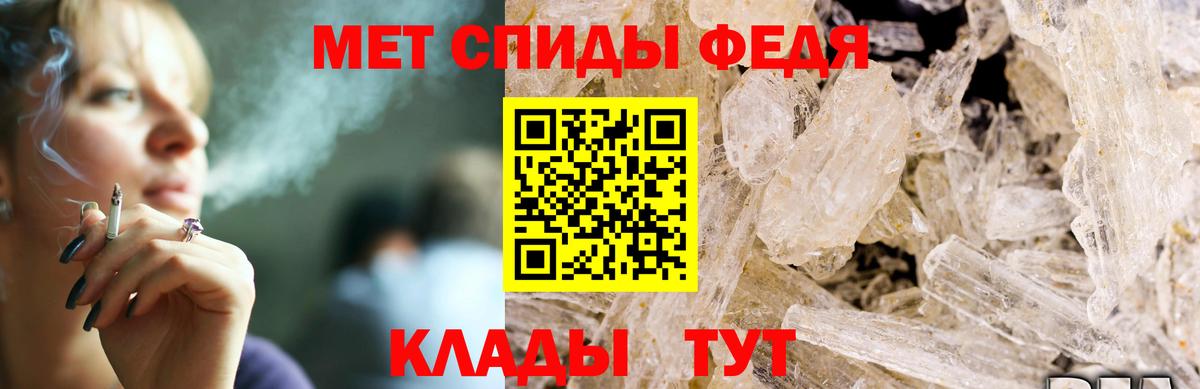 Амфетамин 98% Сибай