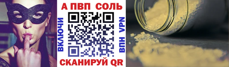 A PVP СК КРИС  где купить наркоту  Сибай 