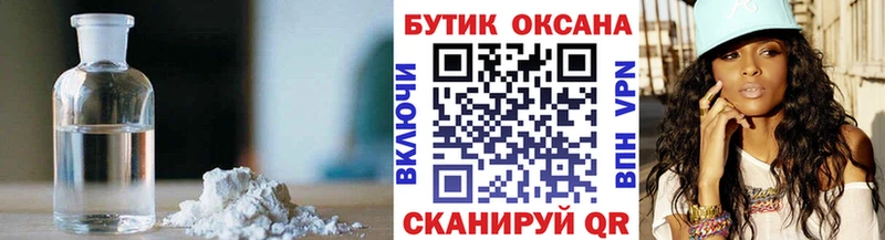 БУТИРАТ BDO 33%  Сибай 
