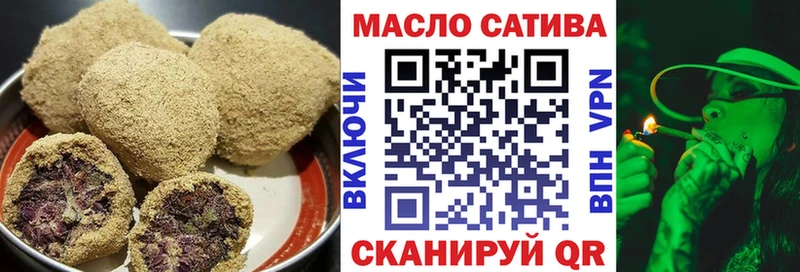 блэк спрут   Сибай  Canna-Cookies марихуана  магазин  наркотиков 