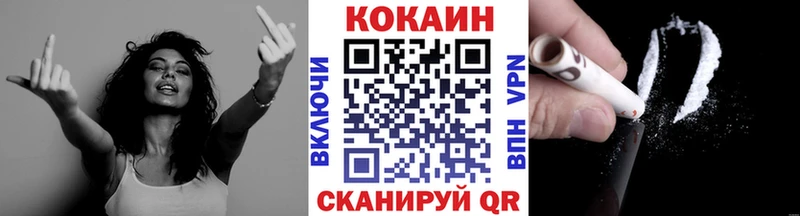 хочу наркоту  Сибай  MEGA онион  Cocaine Fish Scale 