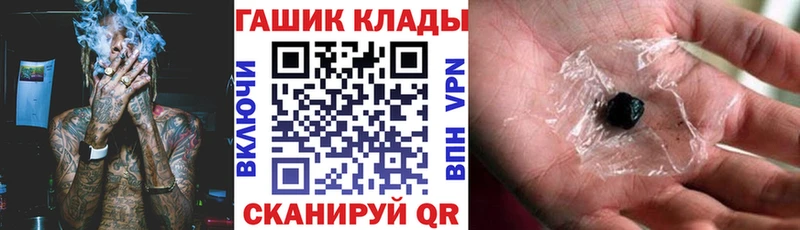 ГАШИШ 40% ТГК ОМГ ОМГ вход Сибай