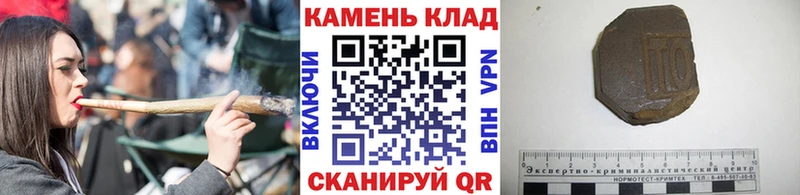 Гашиш Изолятор Сибай
