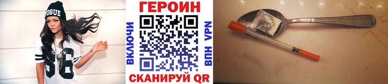 Героин гречка  сколько стоит  кракен сайт  Сибай 