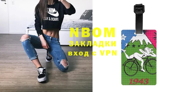 прущие грибы Алексин