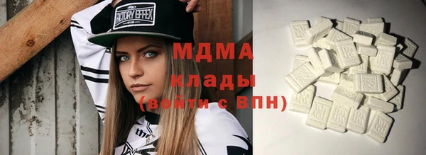 амф Арсеньев