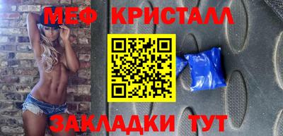 спиды Сланцы