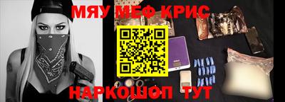 mix Ставрополь