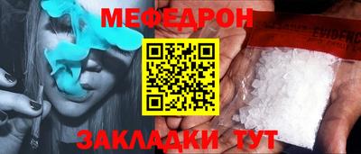 спиды Сланцы