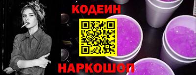 трава Славгород