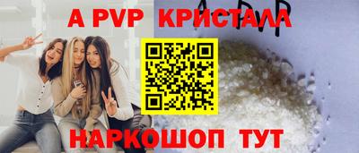 MDMA Славянск-на-Кубани