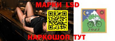 трава Славгород