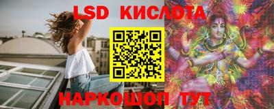 MDMA Славянск-на-Кубани