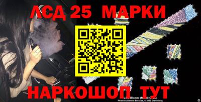 MDMA Славянск-на-Кубани