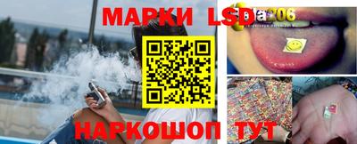 спиды Сланцы