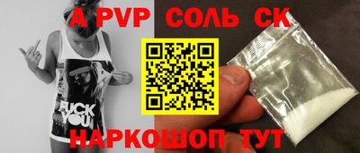 MDMA Славянск-на-Кубани