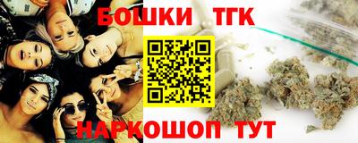 спиды Сланцы