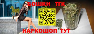 трава Славгород