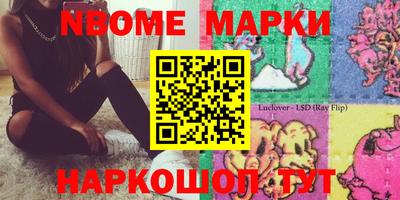 трава Славгород