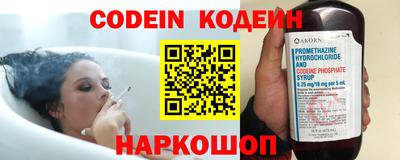 трава Славгород