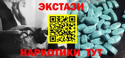 стаф Старая Купавна