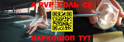 MDMA Славянск-на-Кубани