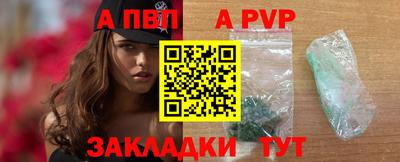 спиды Сланцы