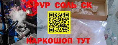 трава Славгород