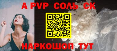 трава Славгород