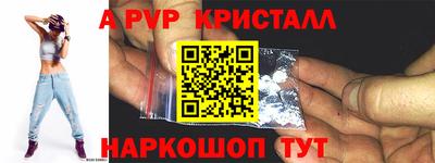 MDMA Славянск-на-Кубани