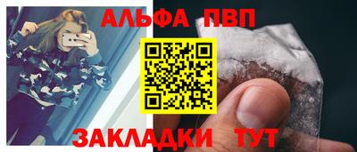 MDMA Славянск-на-Кубани