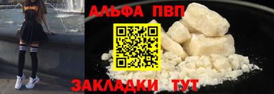 трава Славгород