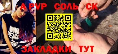 трава Славгород