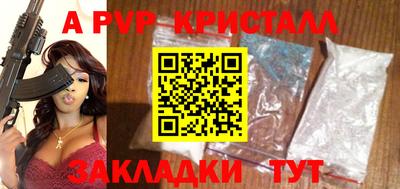 спиды Сланцы