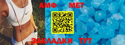 спиды Сланцы