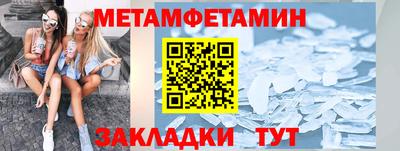 MDMA Славянск-на-Кубани