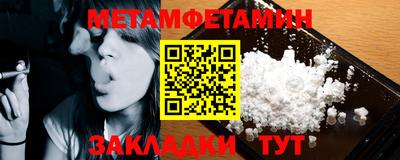 MDMA Славянск-на-Кубани