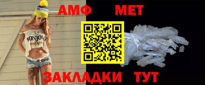 MDMA Славянск-на-Кубани