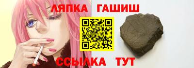 трава Славгород