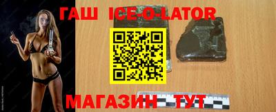 MDMA Славянск-на-Кубани
