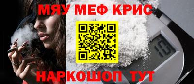 спиды Сланцы