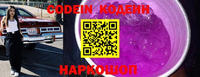 MDMA Славянск-на-Кубани