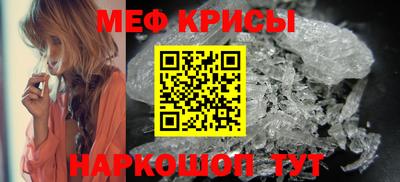 спиды Сланцы
