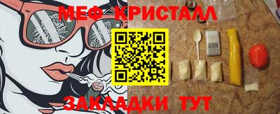 спиды Сланцы