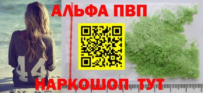 спиды Сланцы