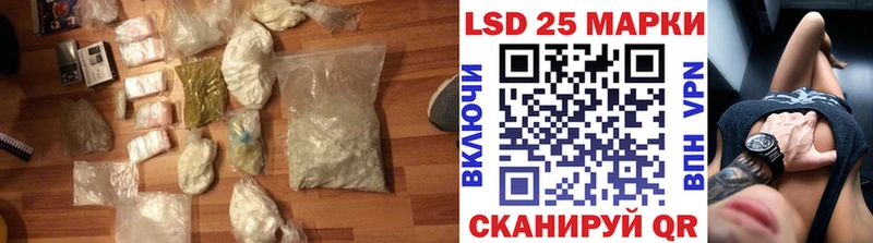 ЛСД экстази кислота  блэк спрут ТОР  Сибай 