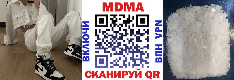 мега ONION Сибай MDMA Molly