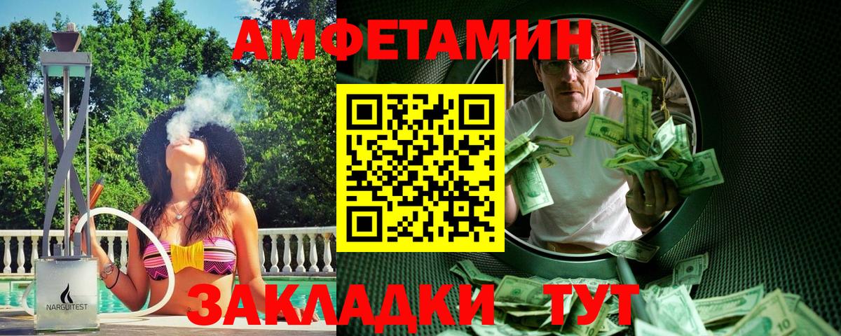 Метамфетамин Декстрометамфетамин 99.9% Сибай