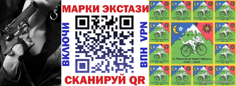 mega как зайти  Сибай  Наркотические марки 1,8мг 